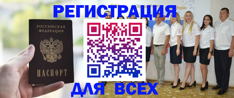 прописка законно в Верхней Пышме