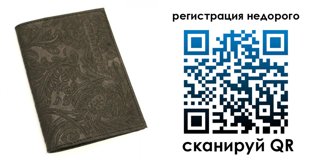 миграционный учет в Верхней Пышме