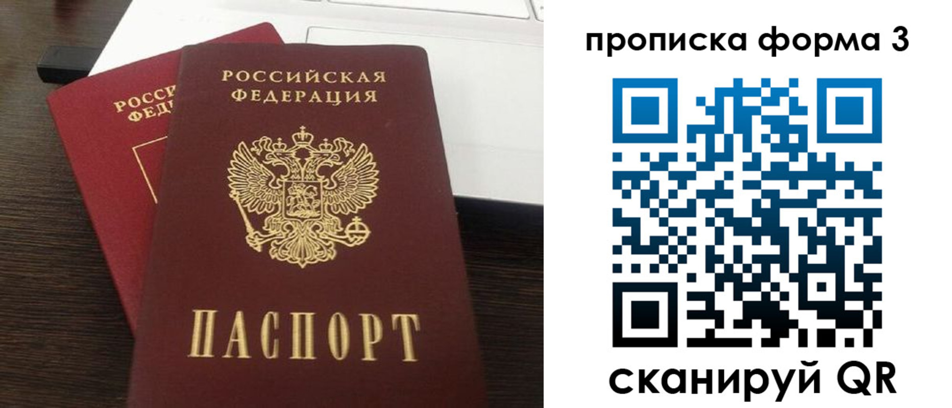 регистрация для школы в Верхней Пышме