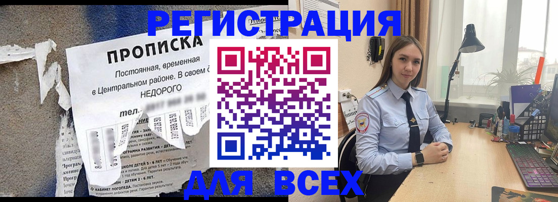 временная регистрация адрес в Верхней Пышме